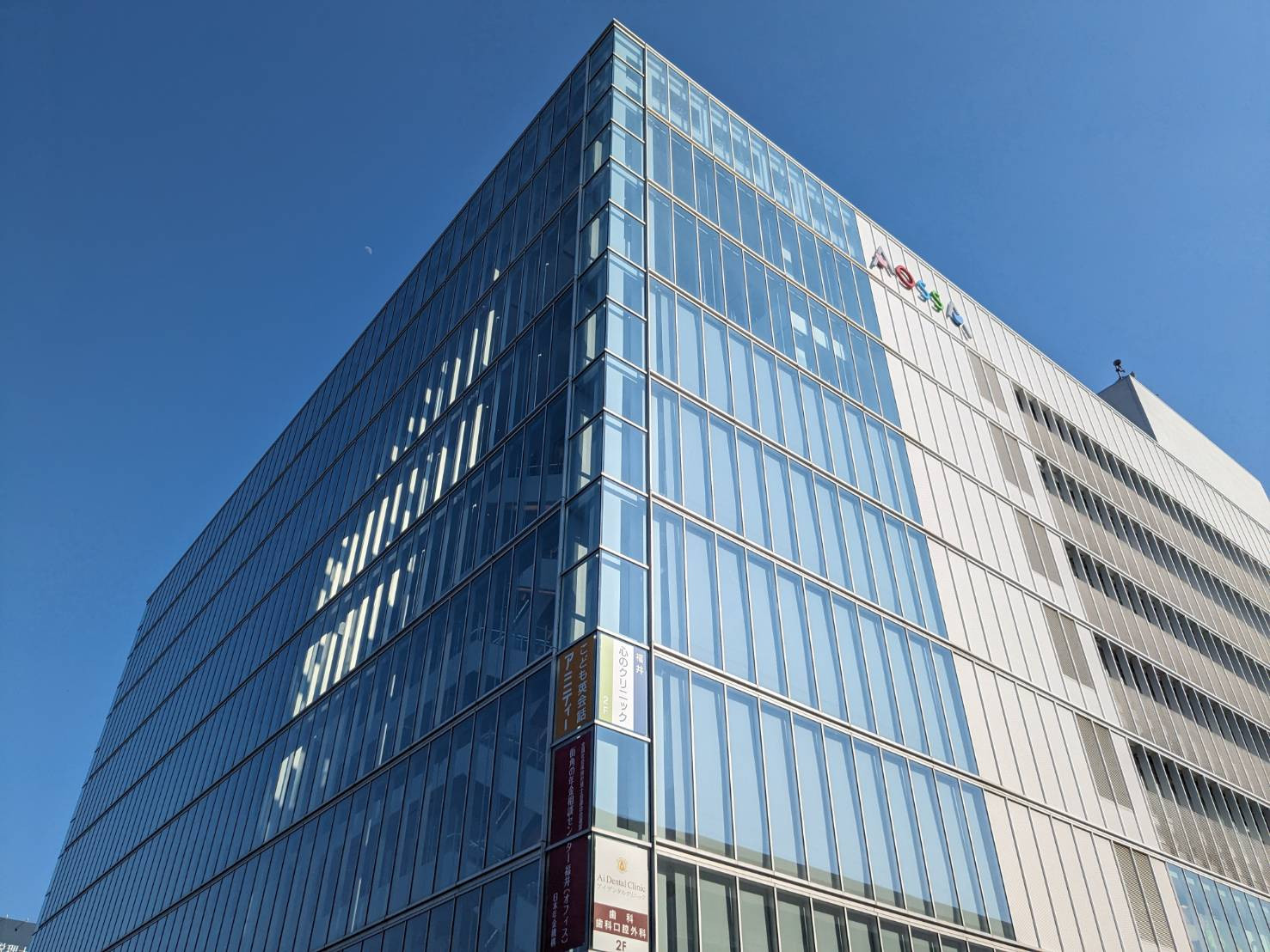 産官学連携事業