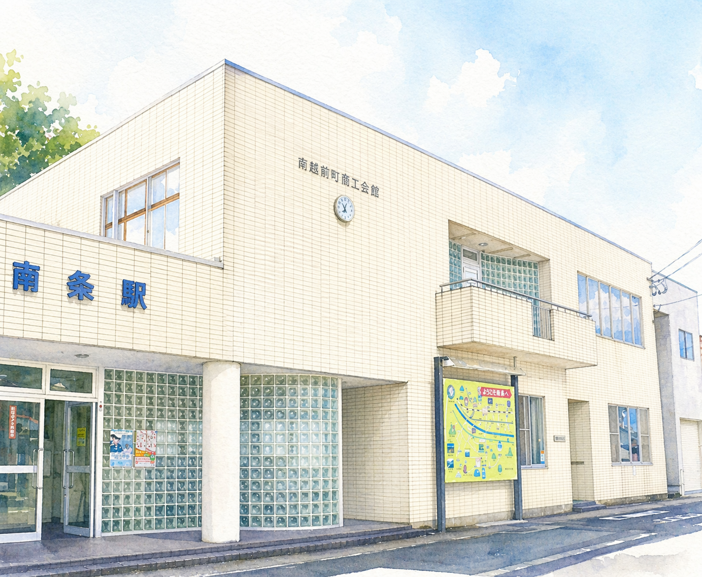 南条駅に隣接した商工会館