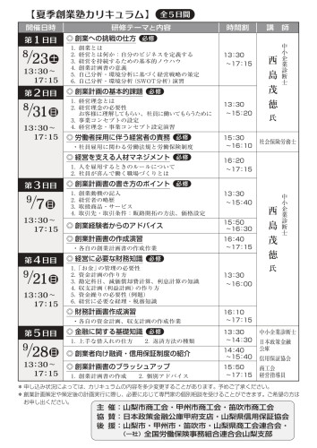 裏.jpg