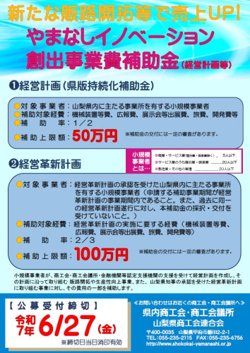 スクリーンショット 2025-05-22 173417.jpg