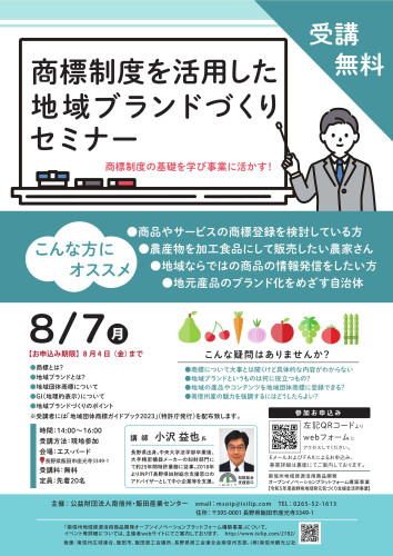 A4_商標_1.jpg