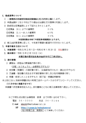 スクリーンショット 2023-12-06 161320.png