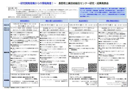 スクリーンショット 2024-10-31 131617.png
