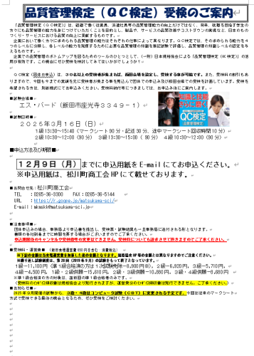 スクリーンショット 2024-11-22 130958.png