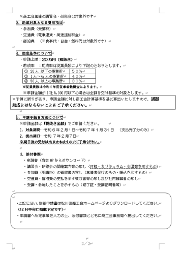 スクリーンショット 2024-11-28 133846.png