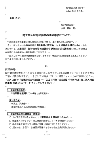 スクリーンショット 2024-11-28 133829.png