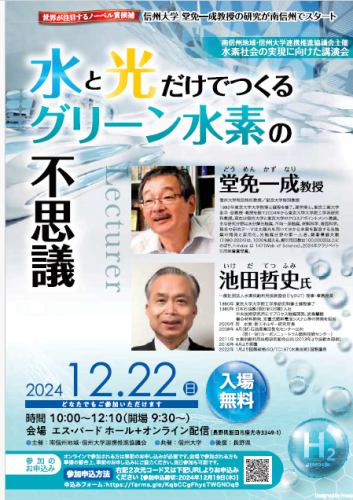 スクリーンショット 2024-12-06 183932.png
