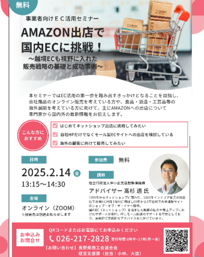 スクリーンショット 2025-01-08 165506.png