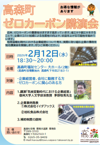スクリーンショット 2025-01-10 144354.png