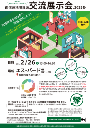 スクリーンショット 2025-01-10 154402.png