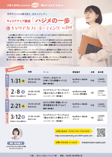 スクリーンショット 2025-01-15 095221.png