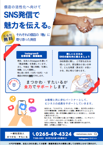 スクリーンショット 2025-01-23 130323.png