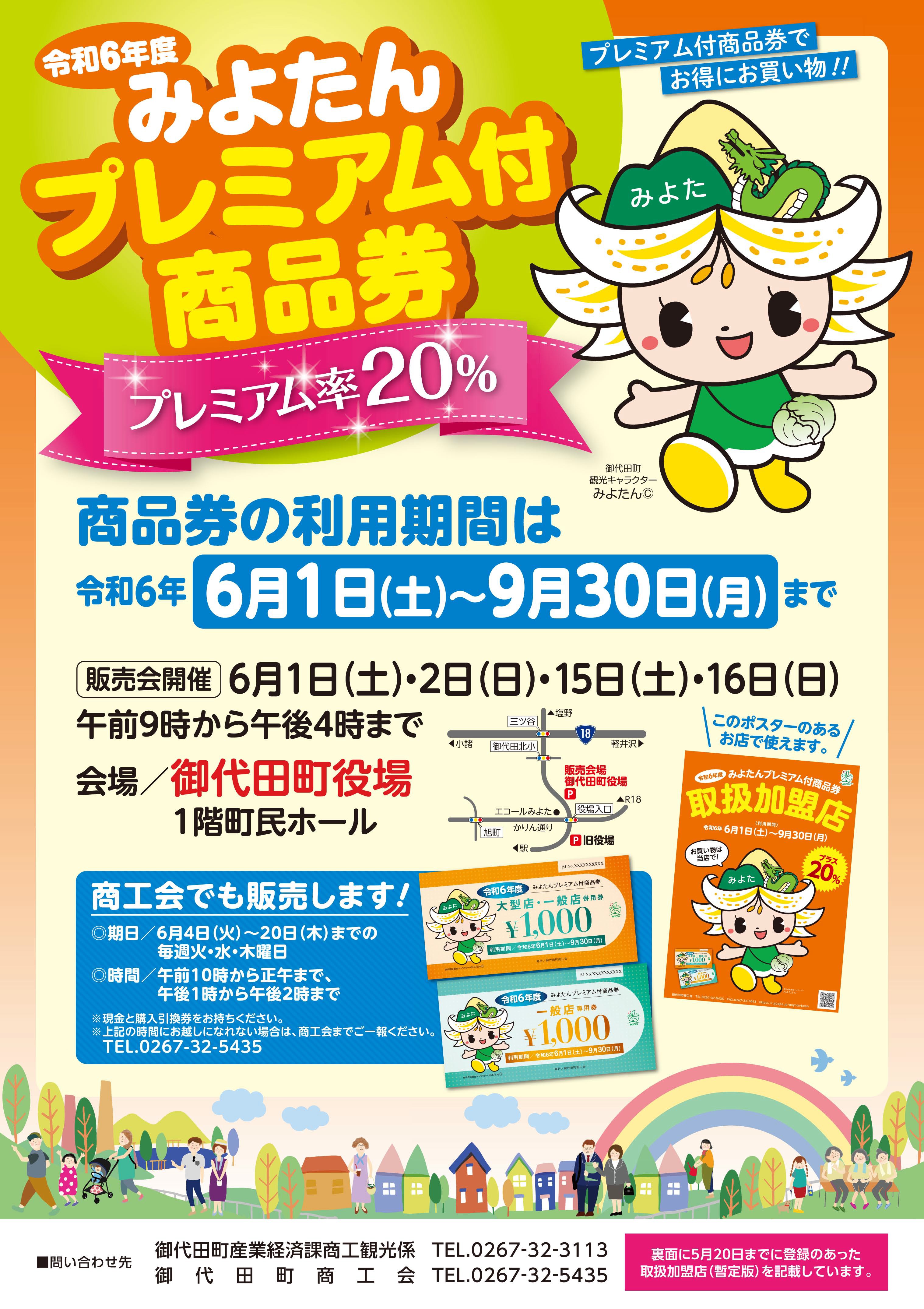 売間久里代 さま 専用ページ 森高千里 - 森高千里 added a new photo.