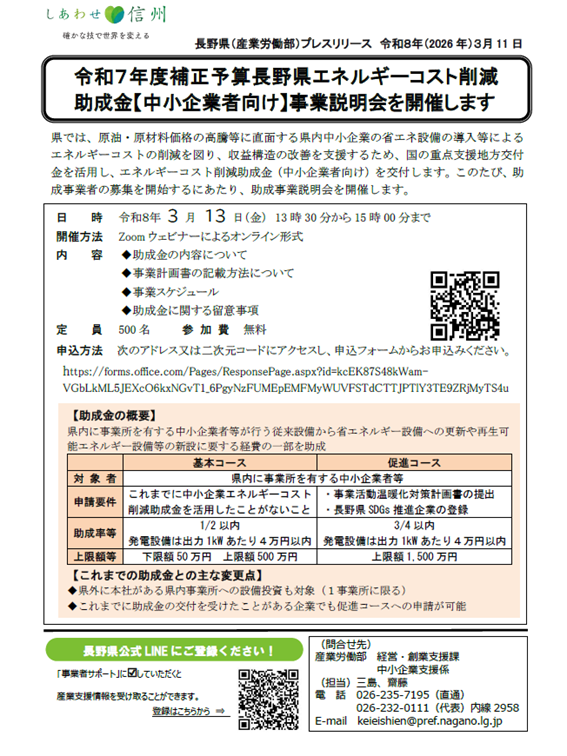追加価格のご案内専用ページ E1-832 ZX135US-6 #523987 スイングヤーダー&木材グラップル | 新車