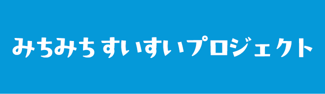 岐阜国道_TDM_banner_小さいバナー2.png