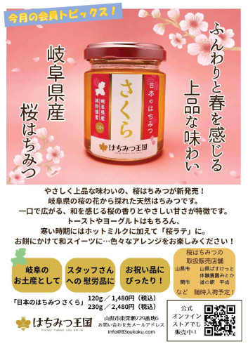 2月トピックス2.jpg