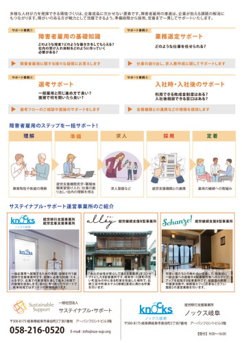 20251208_雇用相談援助2.jpg