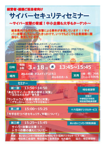PowerPoint プレゼンテーション1.jpg