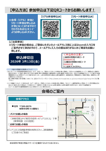 PowerPoint プレゼンテーション2.jpg