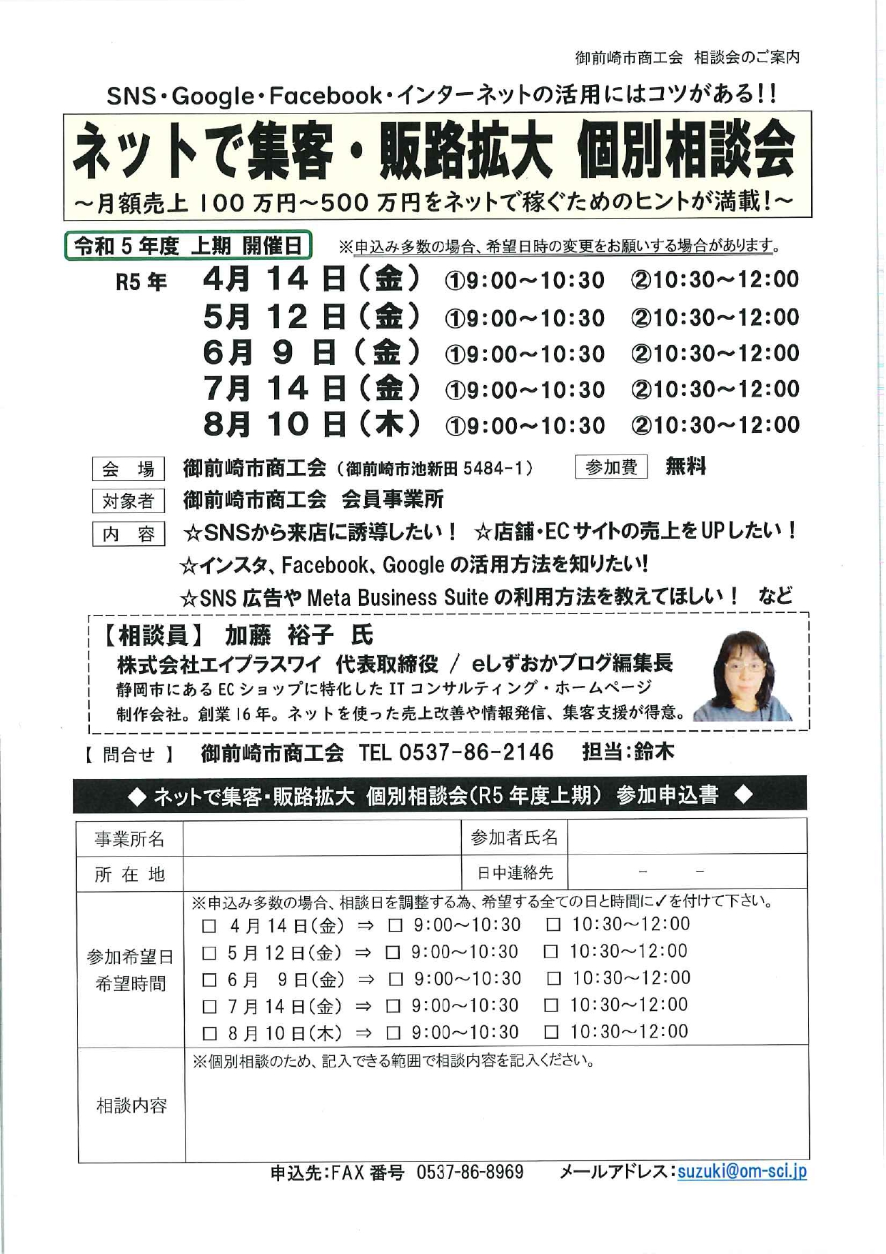 質問・相談 用 ページ Z/X（ゼクス）公式アカウント on X