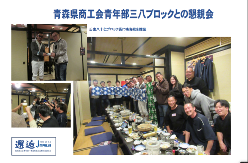 ２頁.png