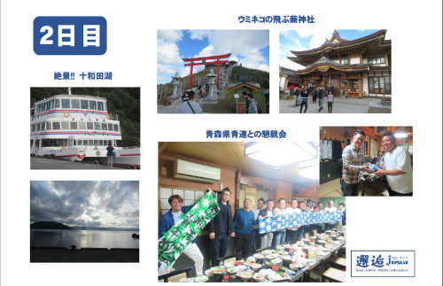 3頁.png