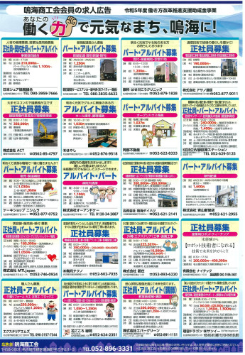 チラシ1.jpg