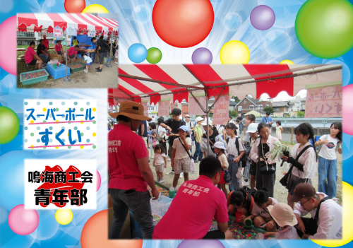 ＨＰ用写真.png