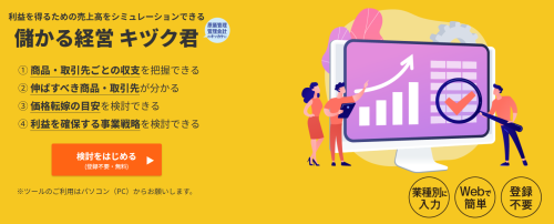 キヅク君.png