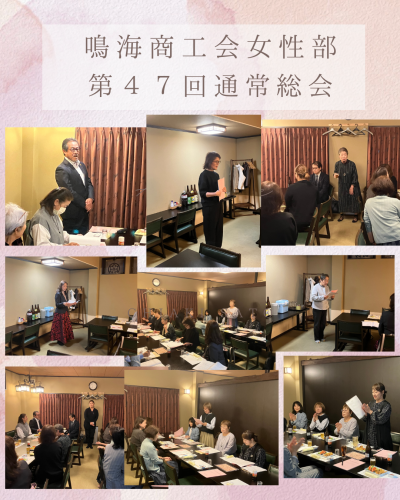 R7総会画像.png