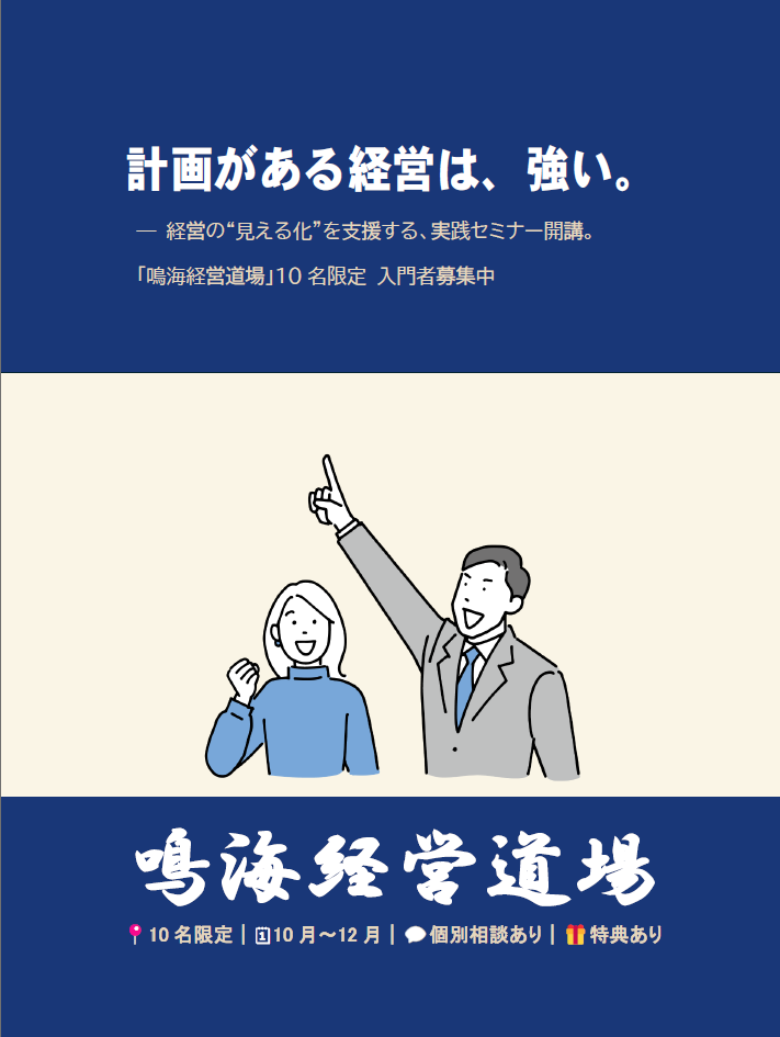 投稿画像8.1ライト.png