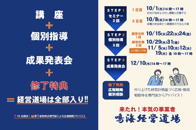 HP用全部入り.jpg