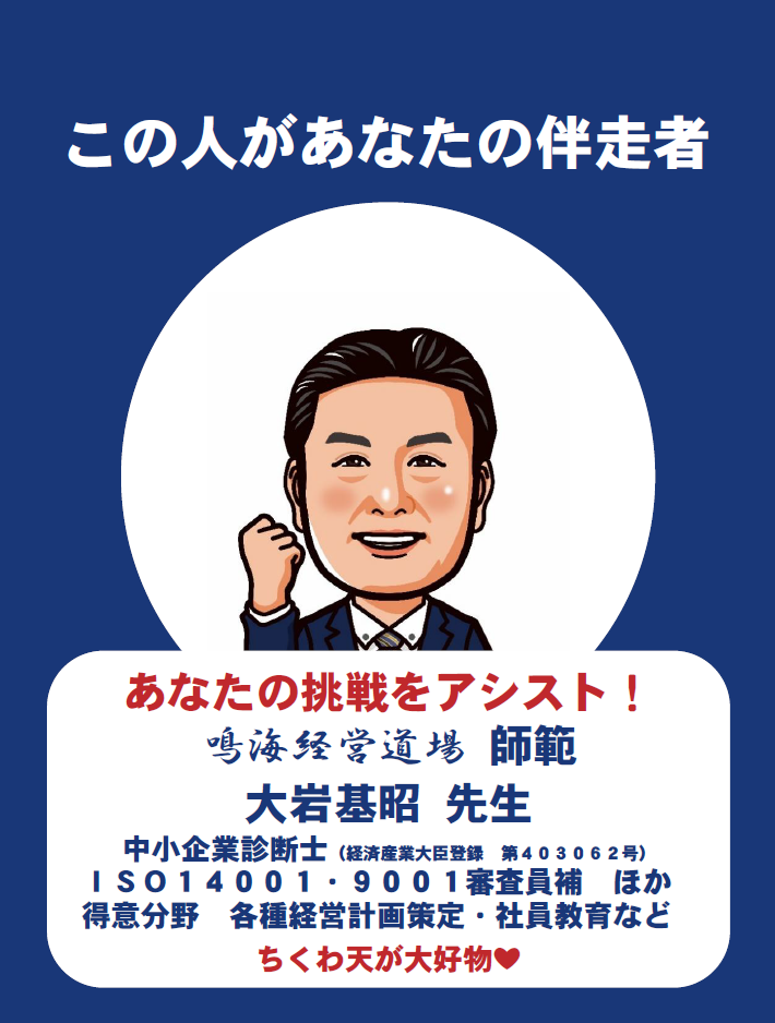 8.19投稿画像.png