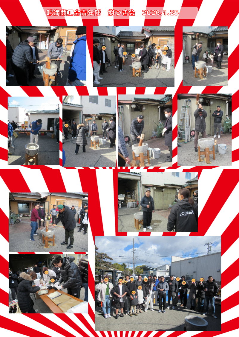 青年餅つき1餅つき.jpg