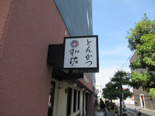 IMG_8864.JPG