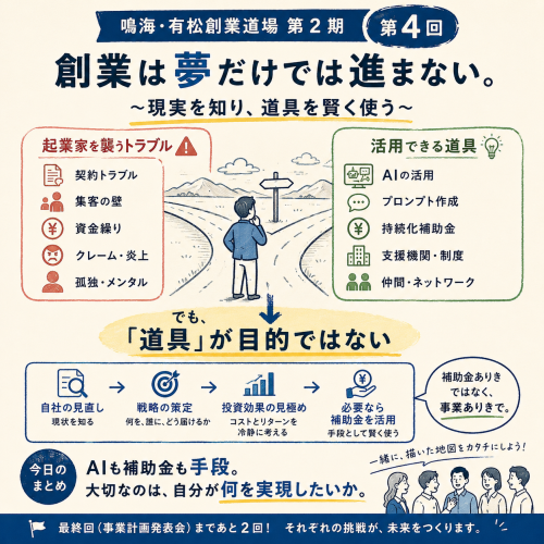 5ff8234b-1e1d-4f2a-9f93-8407909543e2.png