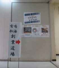 切.jpg