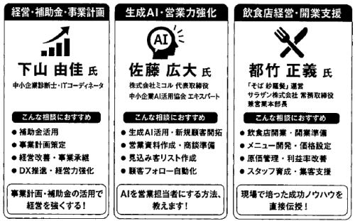 専門個別.png