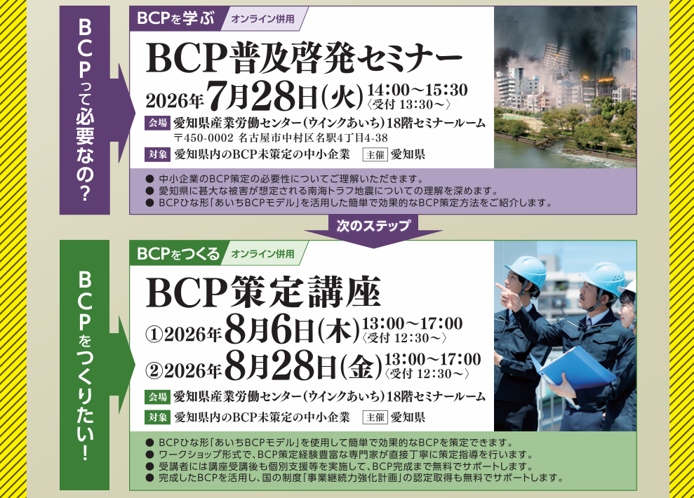 BCP.png