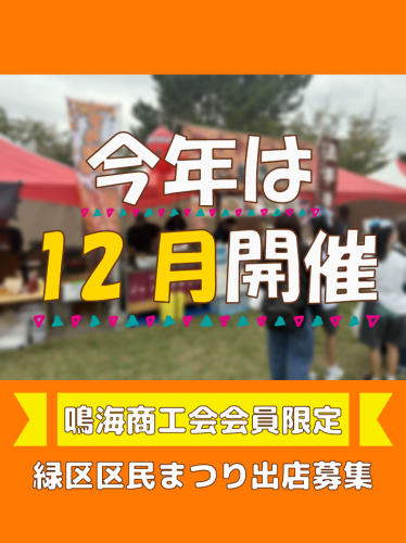 区民.png