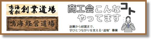 道場.png