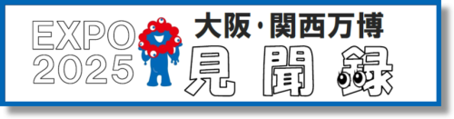 万博.png