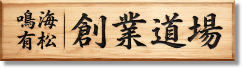 image-convert_cman_jp_20260827112045..png