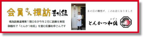 image-convert_cman_jp_20260831162211..png
