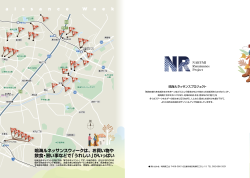 ★リーフレット裏表紙マップ　B5_2026-10-05.png