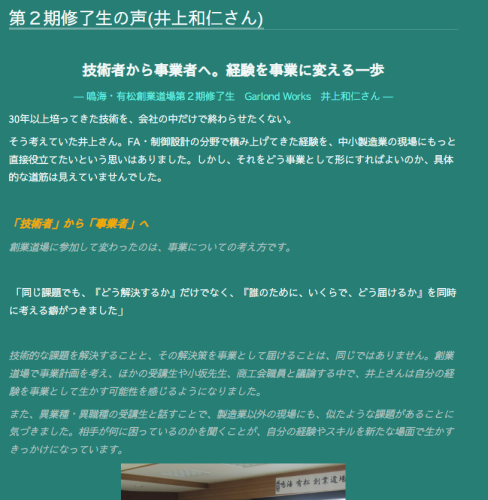 お知らせ用.png