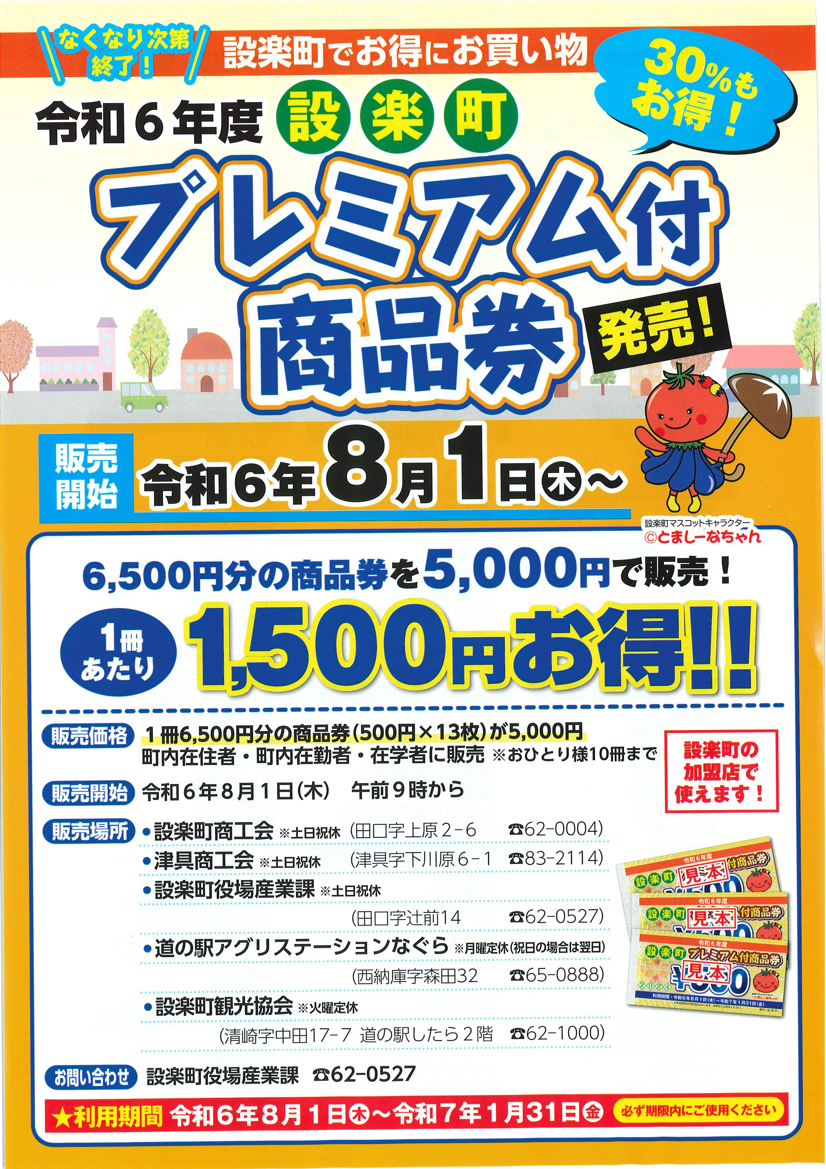 楽一番公式アカウント74様購入商品 即購入 楽一番公式アカウント74様購入商品 即購入 楽一番公式アカウント