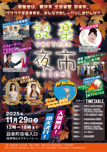 A4チラシ_おもて-1 Copy_page-0001.jpg