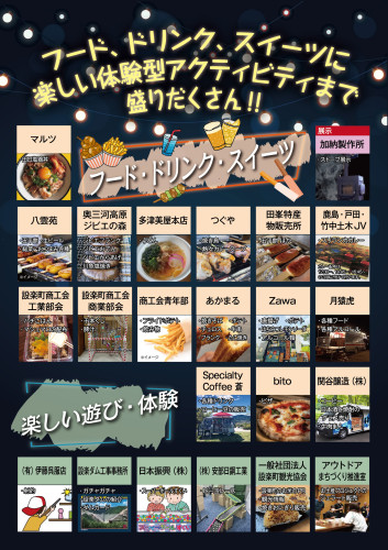 A4チラシ_うら Copy_page-0001.jpg