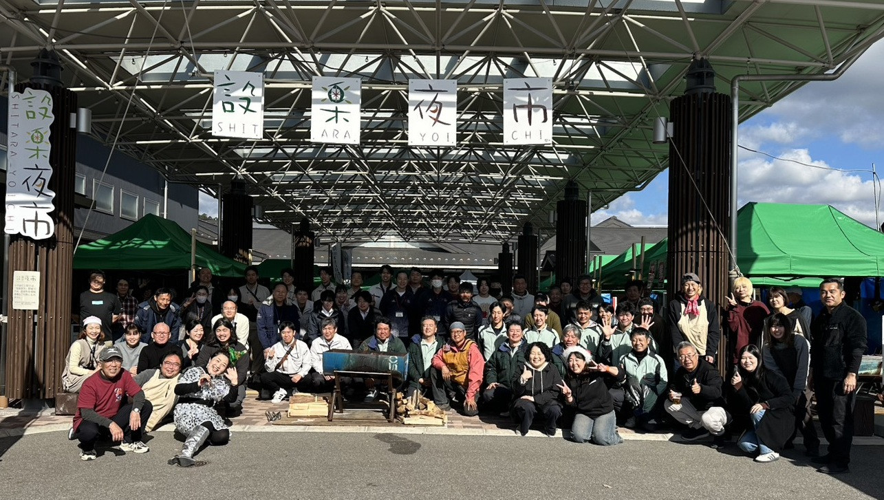 2025/11/29設楽夜市